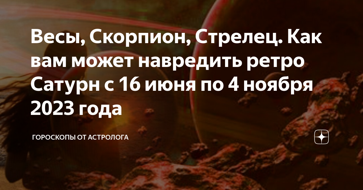 Дело особой важности особо опасный водитель