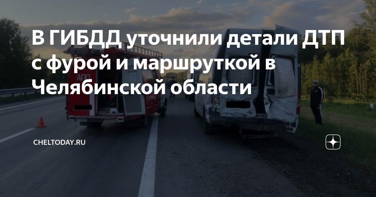 Если водитель пересел на пассажирское