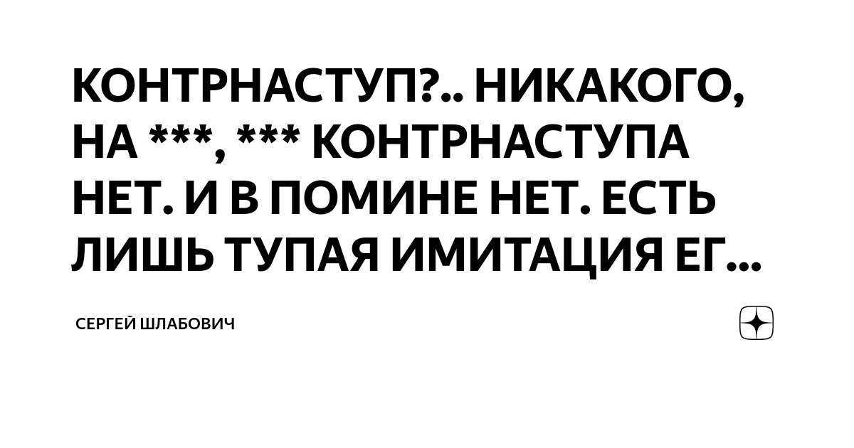 Где нет в помине короля. Где нет в помине короля