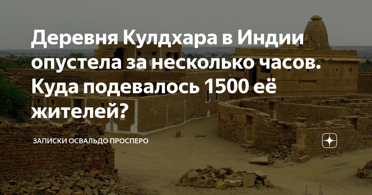 Сохранение культурного и исторического наследия проект. Стих про древнего человека.