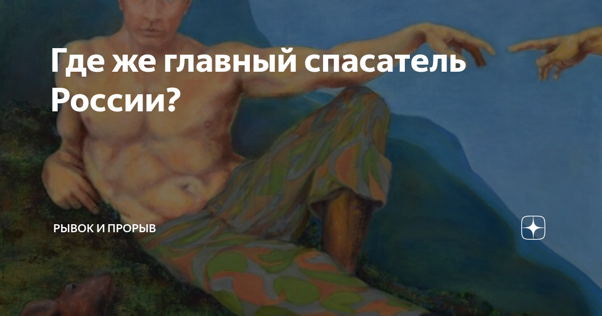 Рывок и прорыв 2. Рывок и прорыв 2. 0 дзен. 0 дзен. Рывок и прорыв 2.