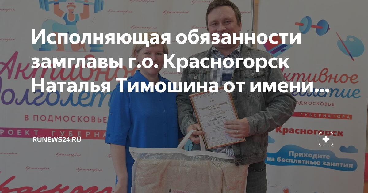 Тележурнал "Школа ТВ" ВКонтакте