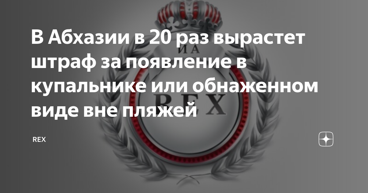 Штраф за отсутствие техосмотра с 1 января 2017