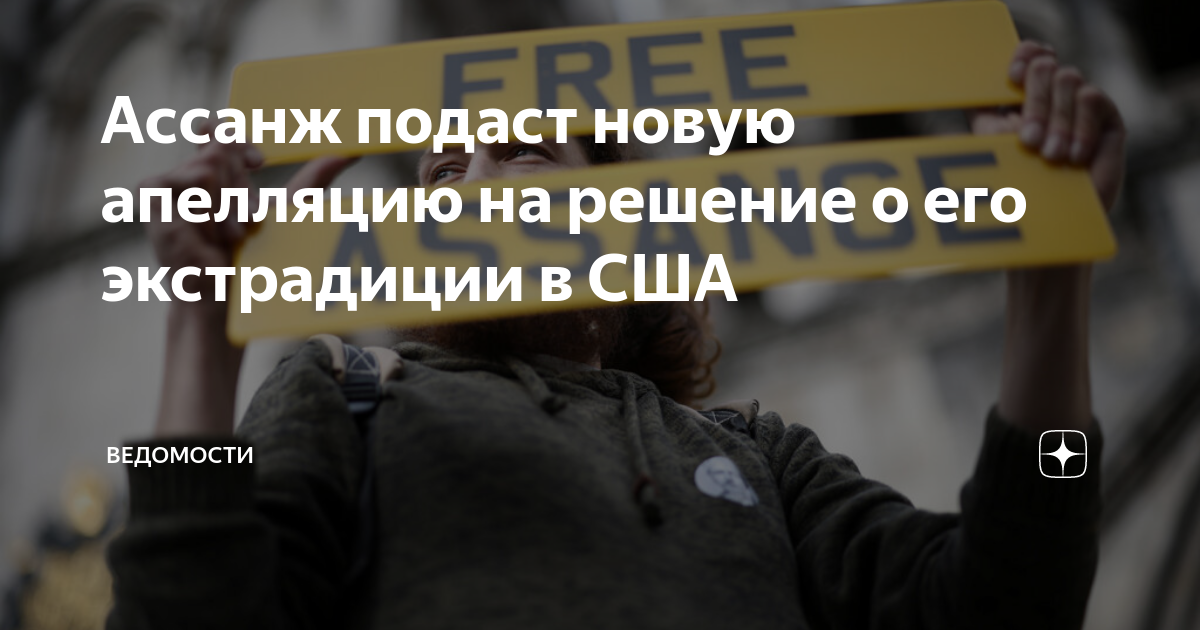 Виновник дтп подал апелляцию на решение суда