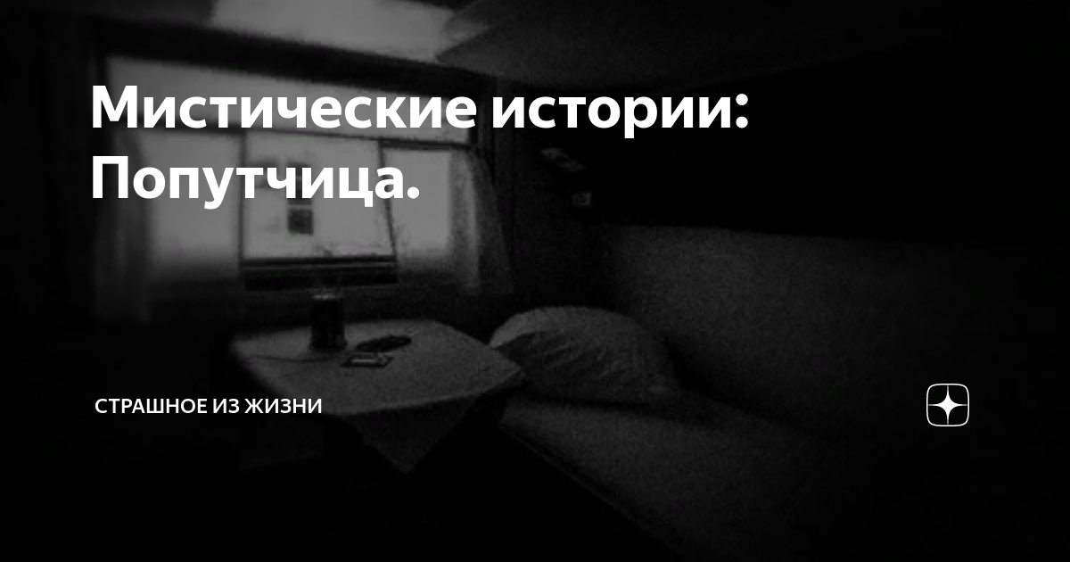 Однажды уставший турист ехал на автобусе и все время смотрел на спидометр