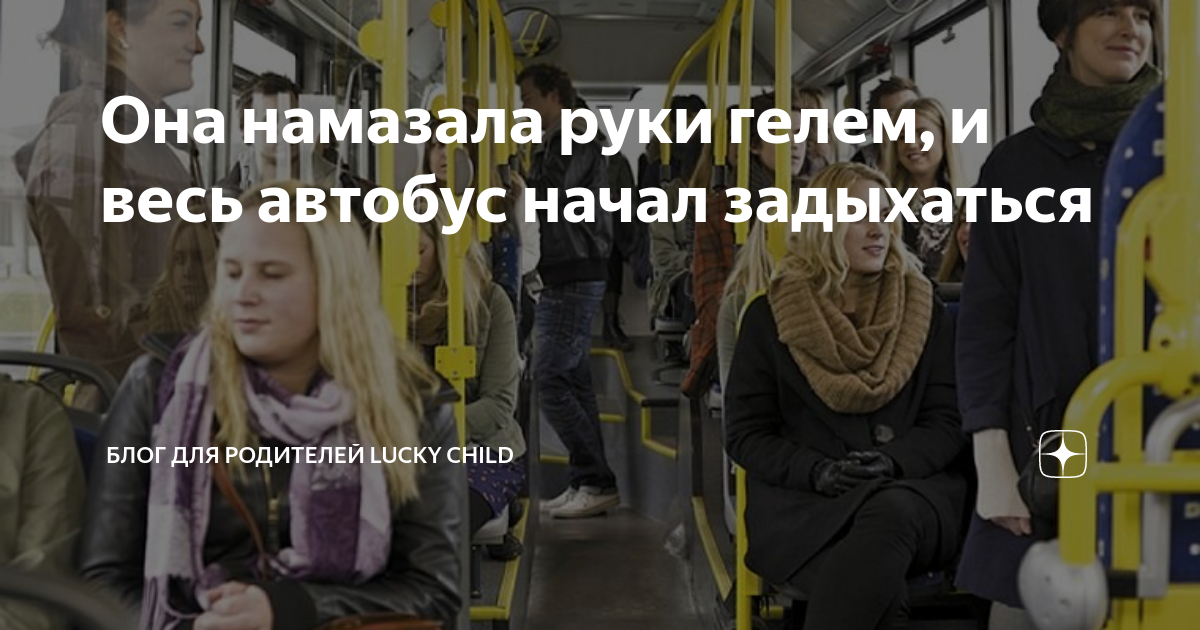 В оке не поймут