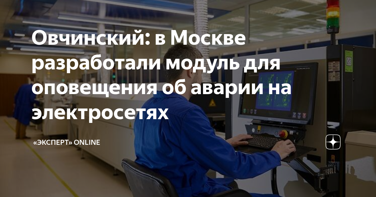 Потеря памяти после дтп восстановление