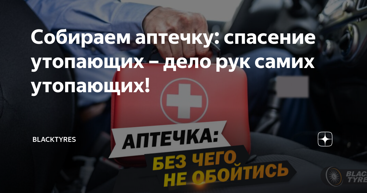 Штраф водителю такси за отсутствие маски