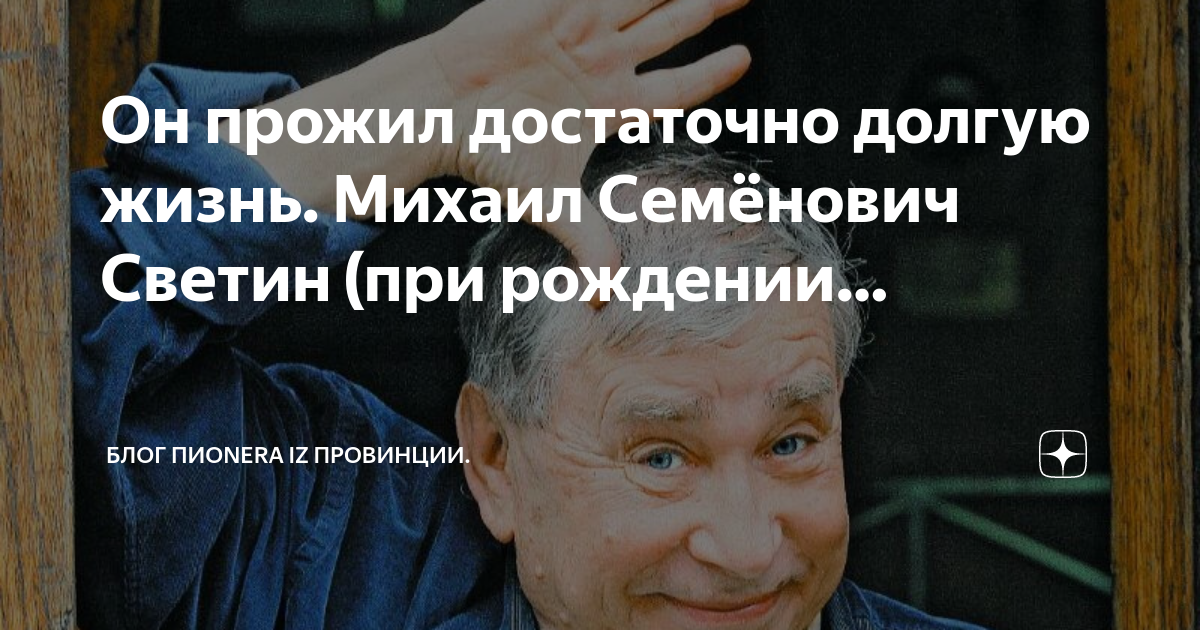 прожил достаточно. хватит вести себя так как будто вам осталось жить 500 лет. дискредитация реклама. хватит рекламы. живи так будто.