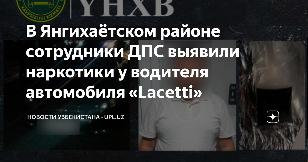 Почему гаишники останавливают таксистов