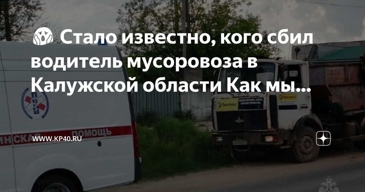 Дежурный водитель кто это