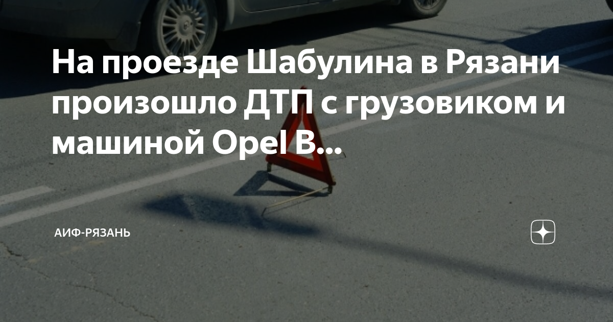 Кто может быть свидетелем при дтп
