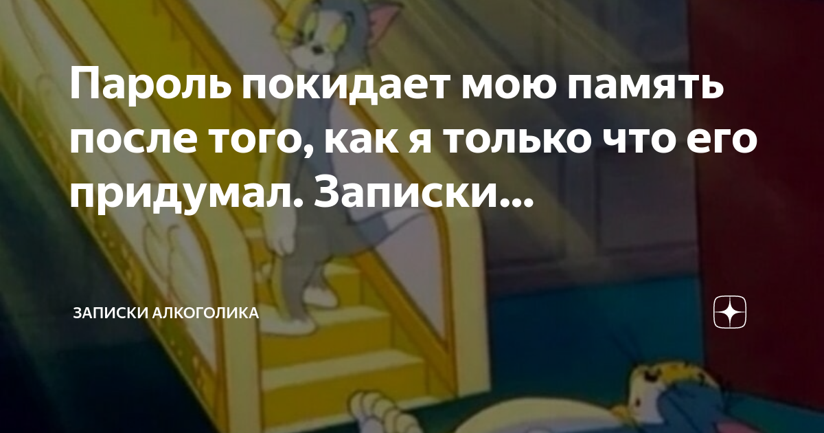 Записки алкоголички дзен. Записки алкоголички дзен. Записки алкоголички дзен. Записки алкоголички дзен. Записки алкоголички дзен.