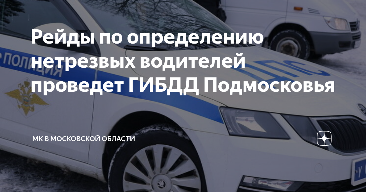 Оценка работы водителя автомобиля