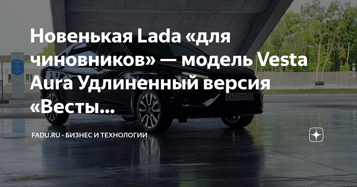 Лада веста отличие моделей