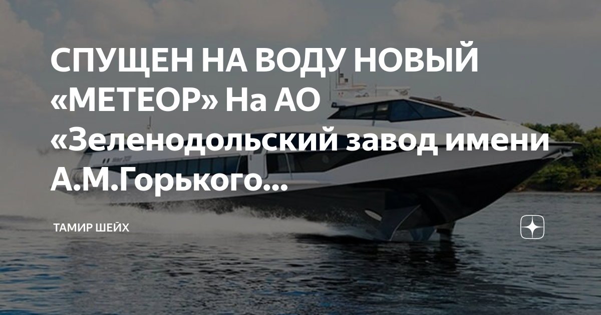 Когда спустят воду на волге 2020