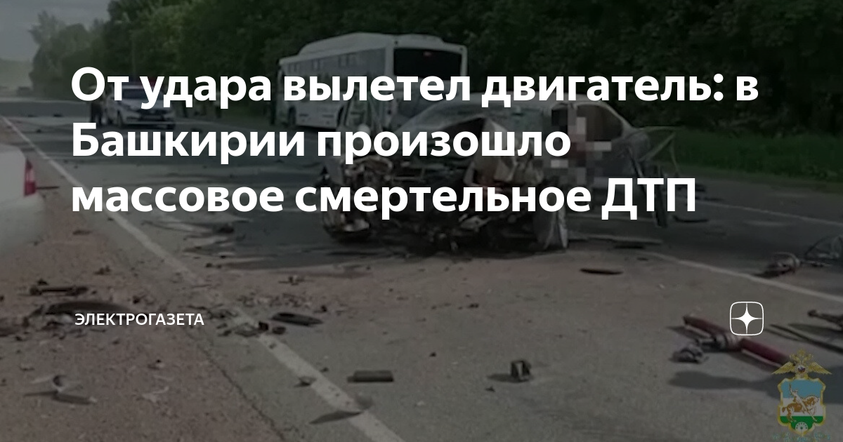 70 дтп происходят по вине кого