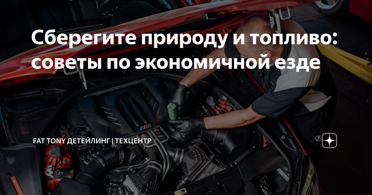 Bmw повышенный расход топлива