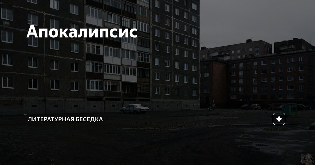Дежурный водитель кто это