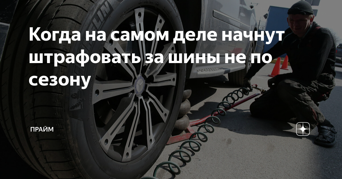Изменения для водителей с 1 июля