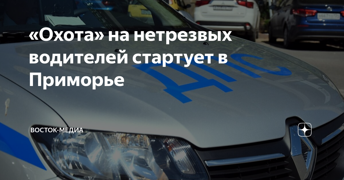 Медицинское освидетельствование не водителей