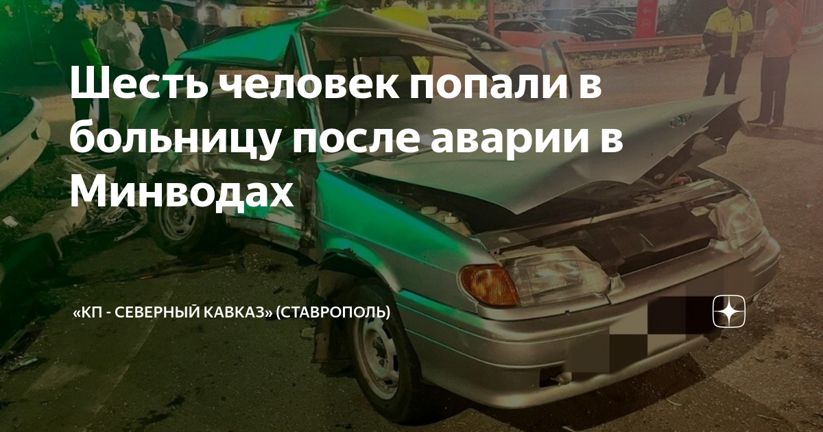 Автомобиль попавший в дтп несколько раз перевернулся в результате пострадал водитель автомобиля