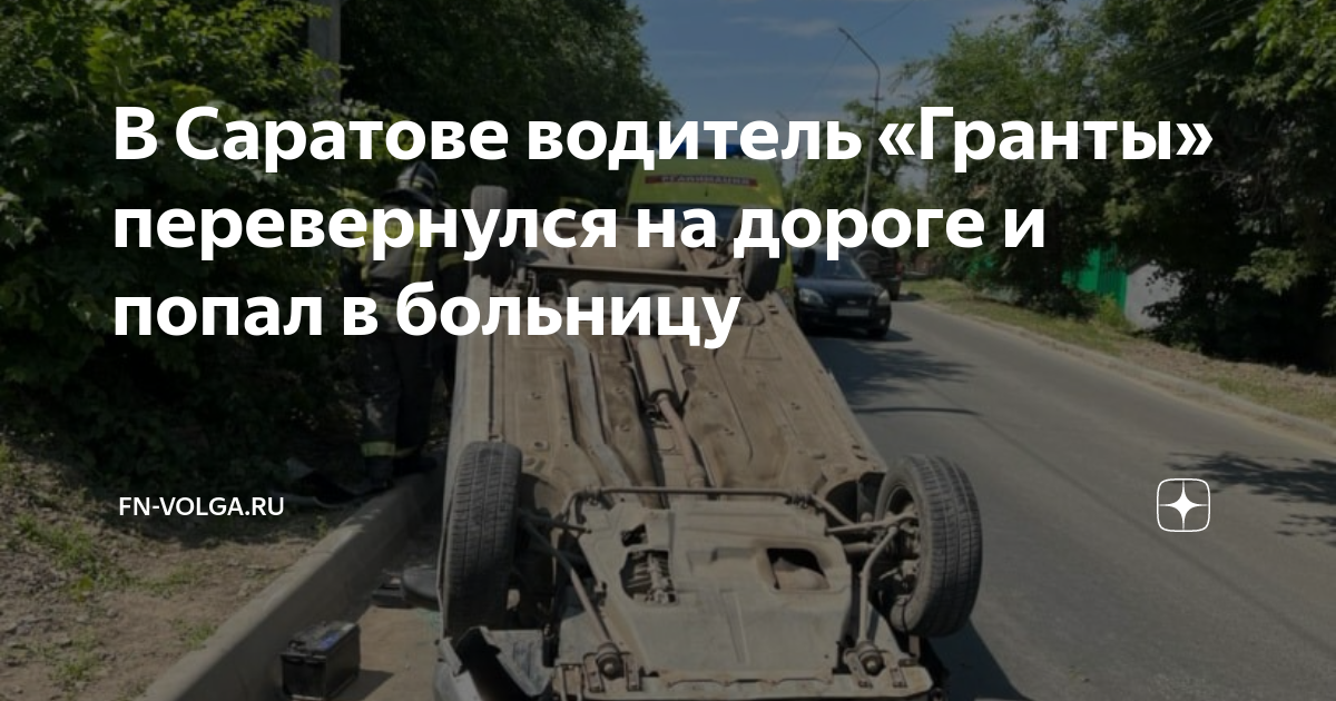 Нижняя волга управление автомобильных дорог