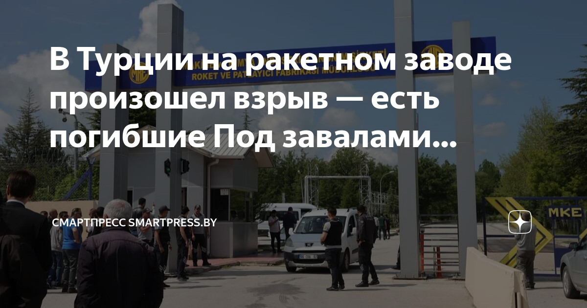 Найти человека из турции по