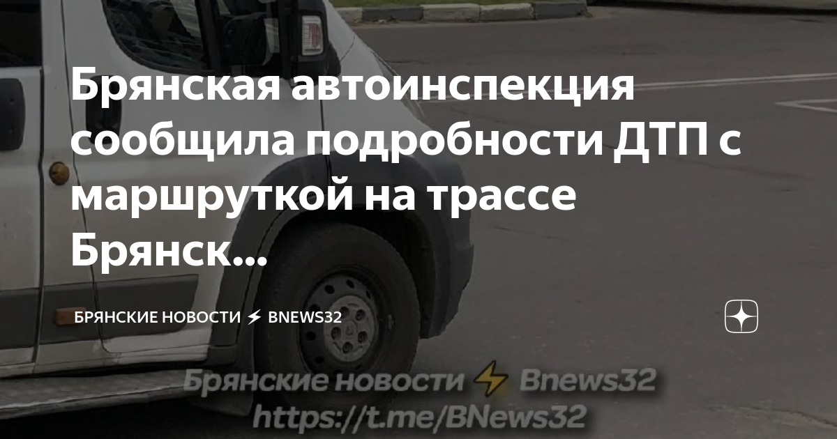 Потерял управление автомобилем дтп