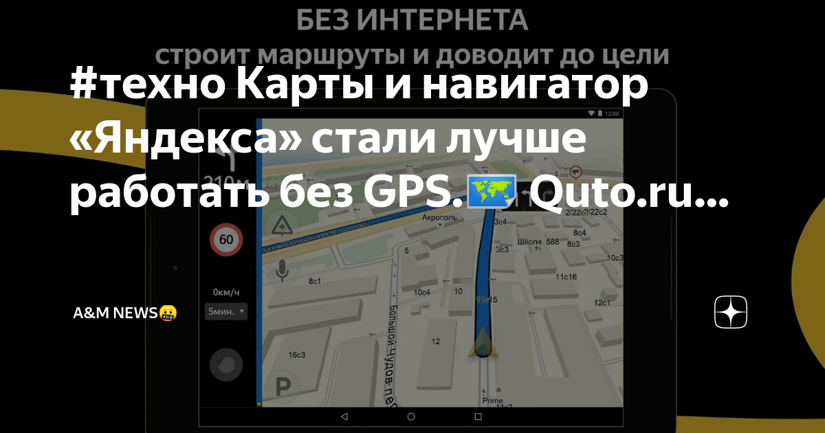 Не работает gps на видеорегистраторе