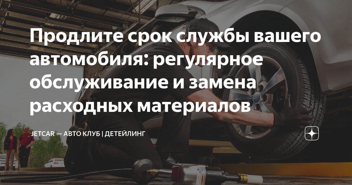 Оборудование и материалы технического обслуживания автомобильных двигателей для эбу и других систем