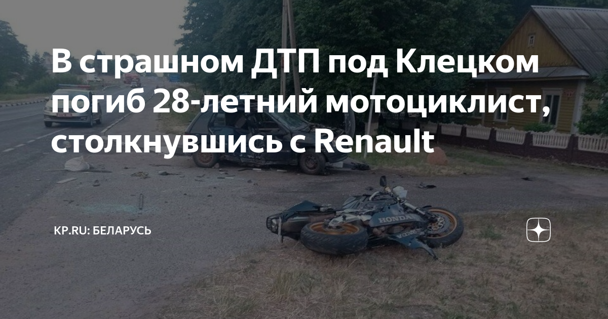 Муж погибшей в дтп с собчак сделал заявление