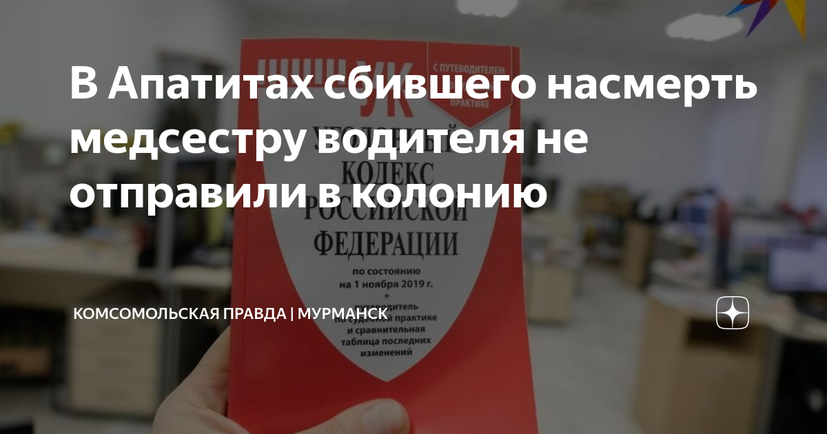 Водитель мерседеса сбил двух женщин и скрылся