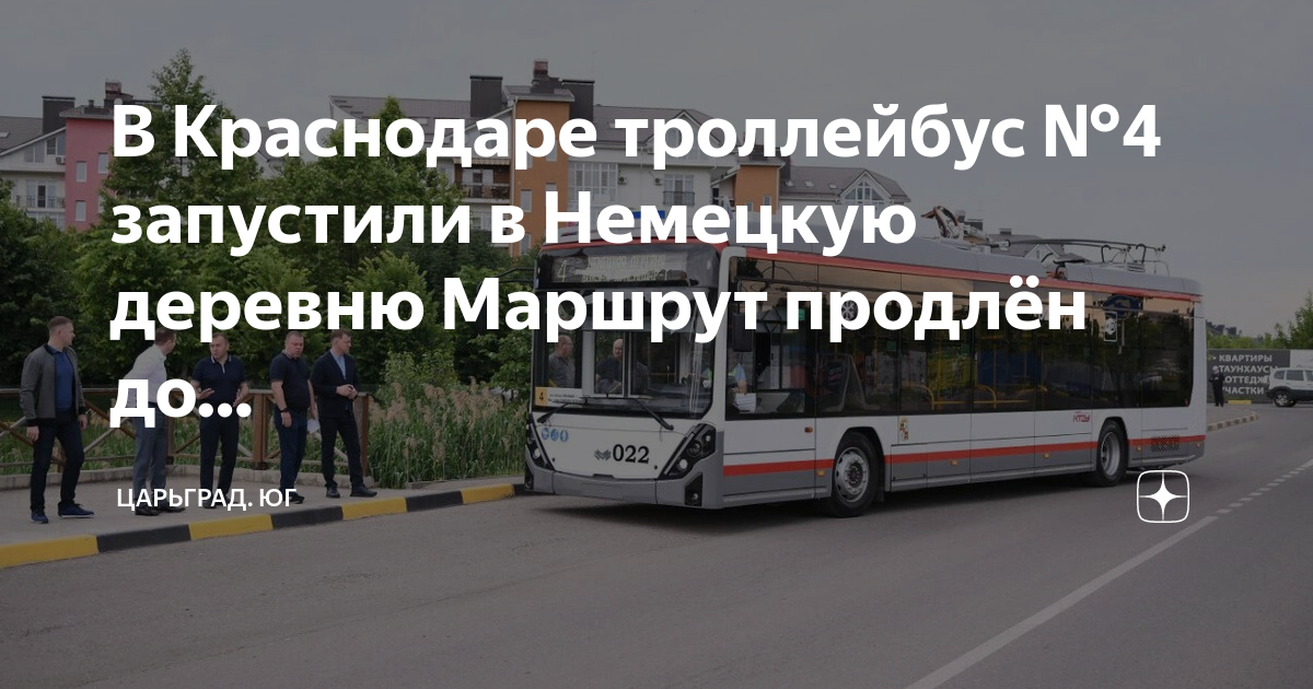 жк германия европея. немецкая деревня маршрут. жк немецкая деревня краснодар. генплан немецкая деревня краснодар. немецкая деревня краснодар.