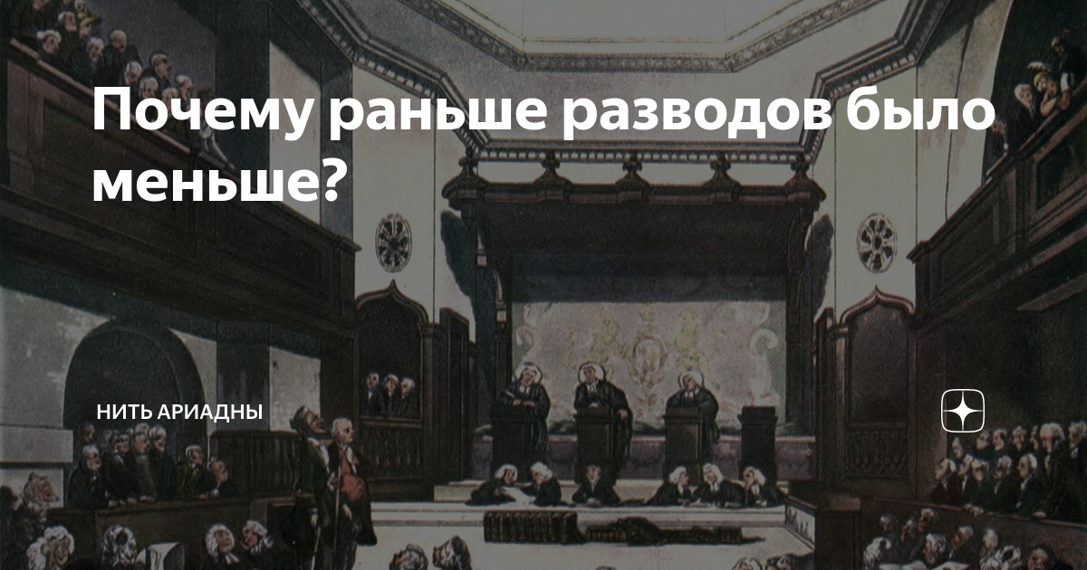 Развод дело тонкое: как грамотно «разбить» ячейку общества?