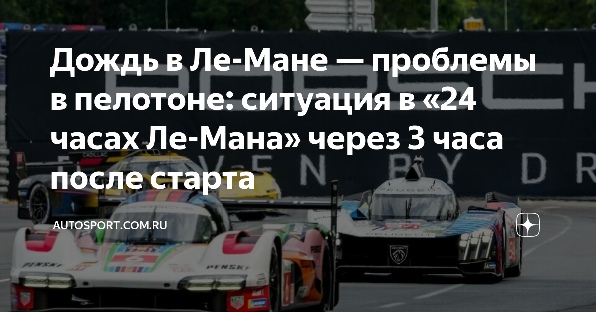 Два наказания за одно дтп