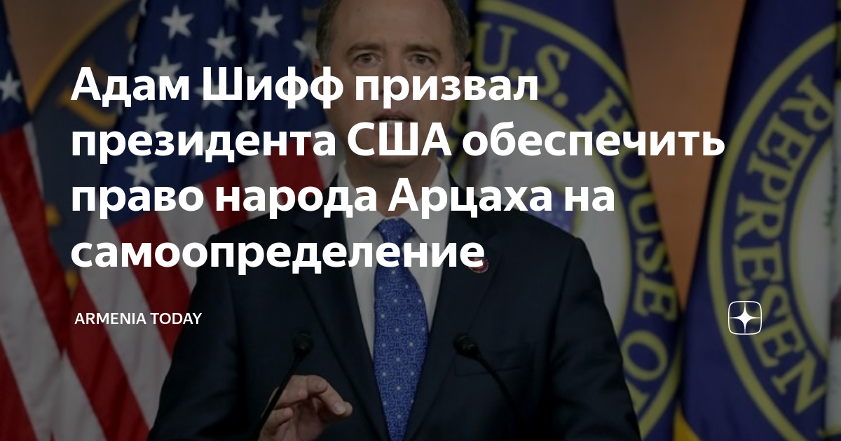 Конгрессмен сша все