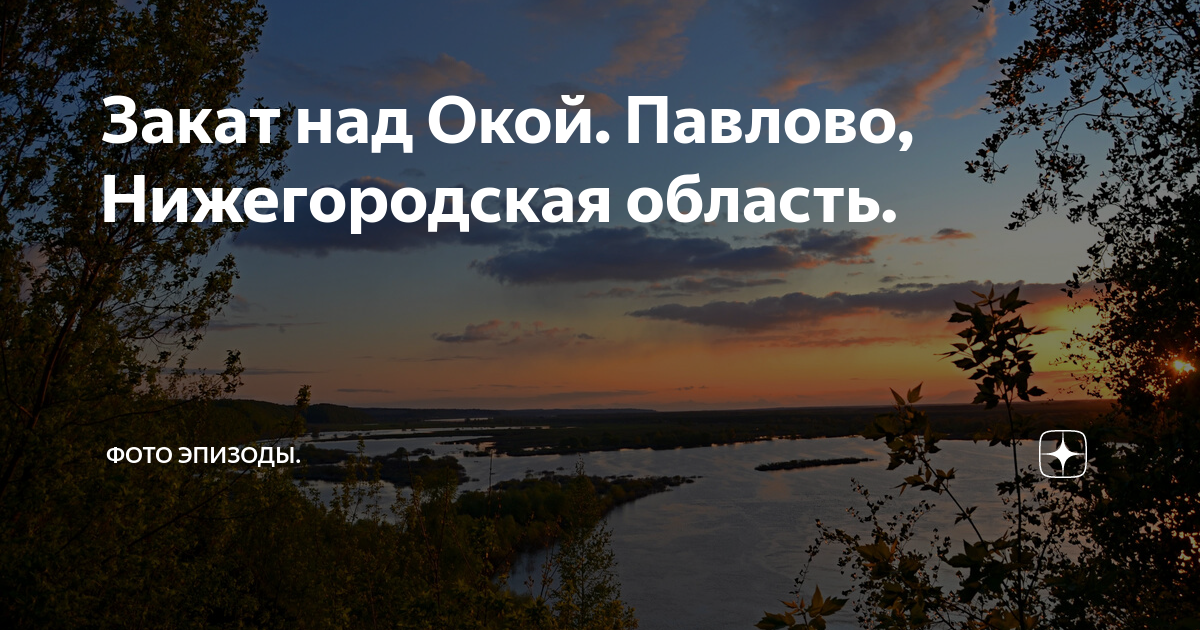 Диагностика двигателя в павлово на оке