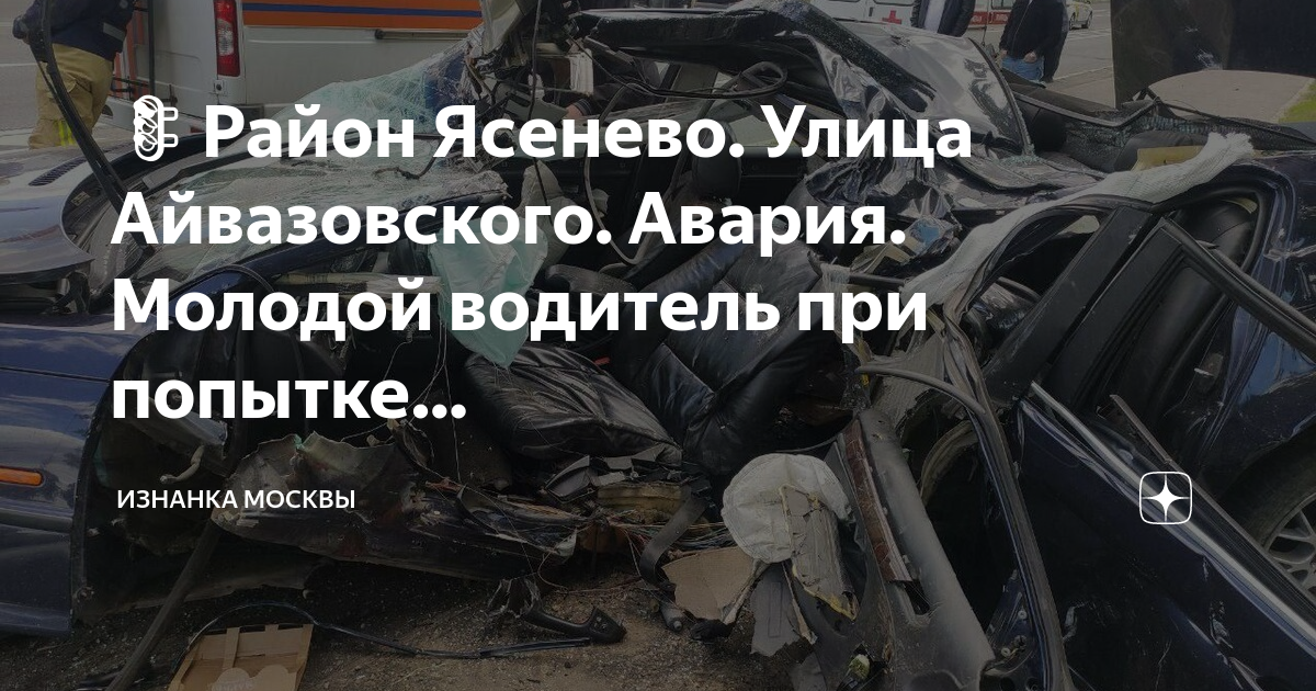 Когда в москве сейчас