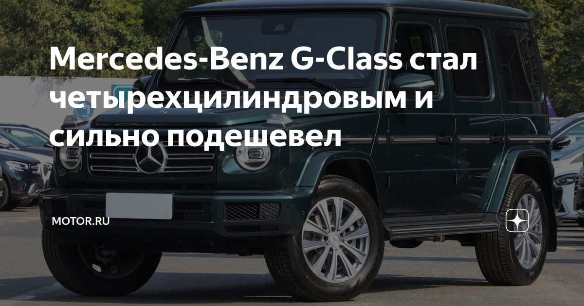 Калибровка нулевого объема мерседес