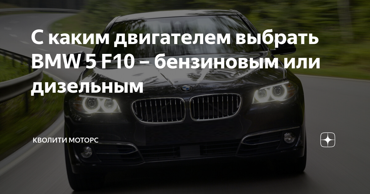 Bmw f30 vs mercedes-benz. Bmw m5 e39 2000. Mercedes sl vs bmw z4. Bmw 64536922944. Bmw f10 рестайлинг.