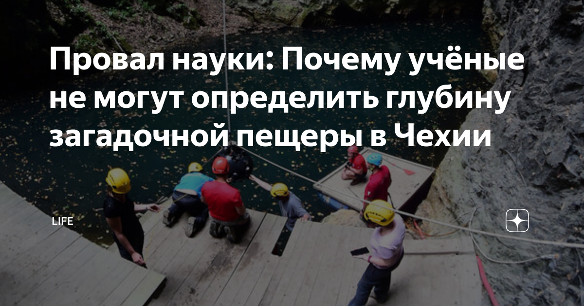 Провал газа на мопеде