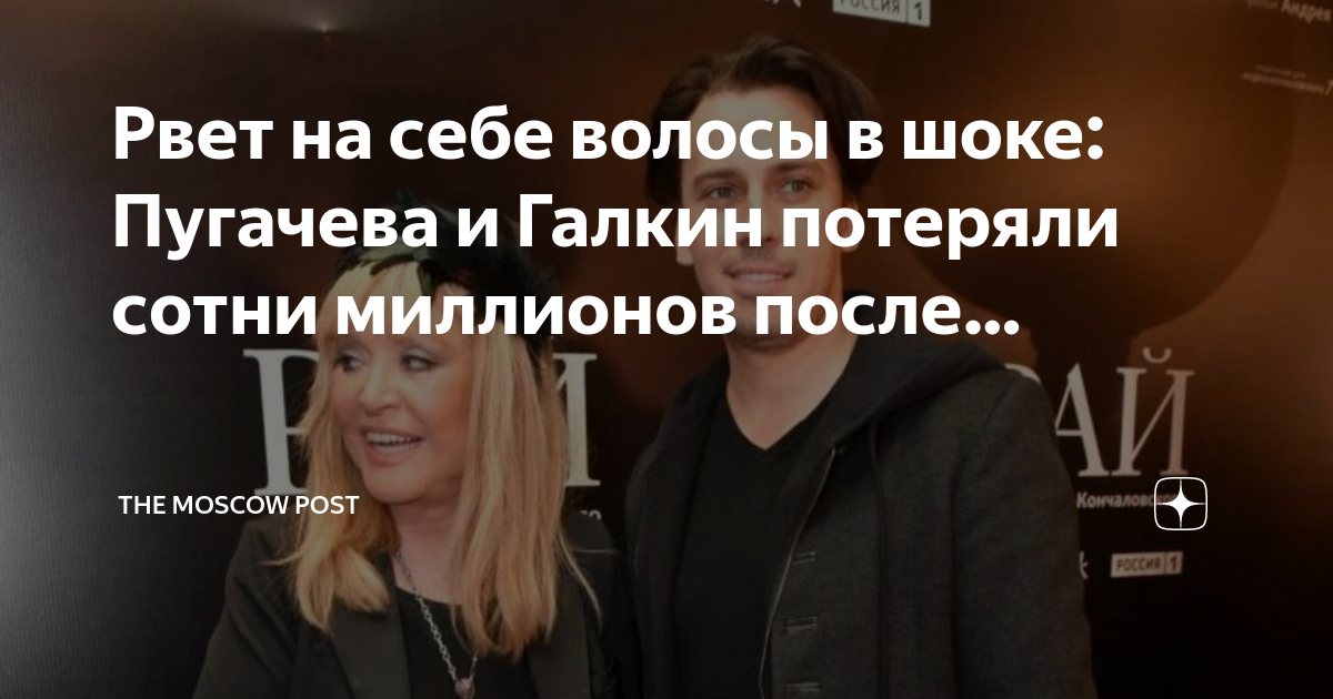 Пугачева в израиле 2022