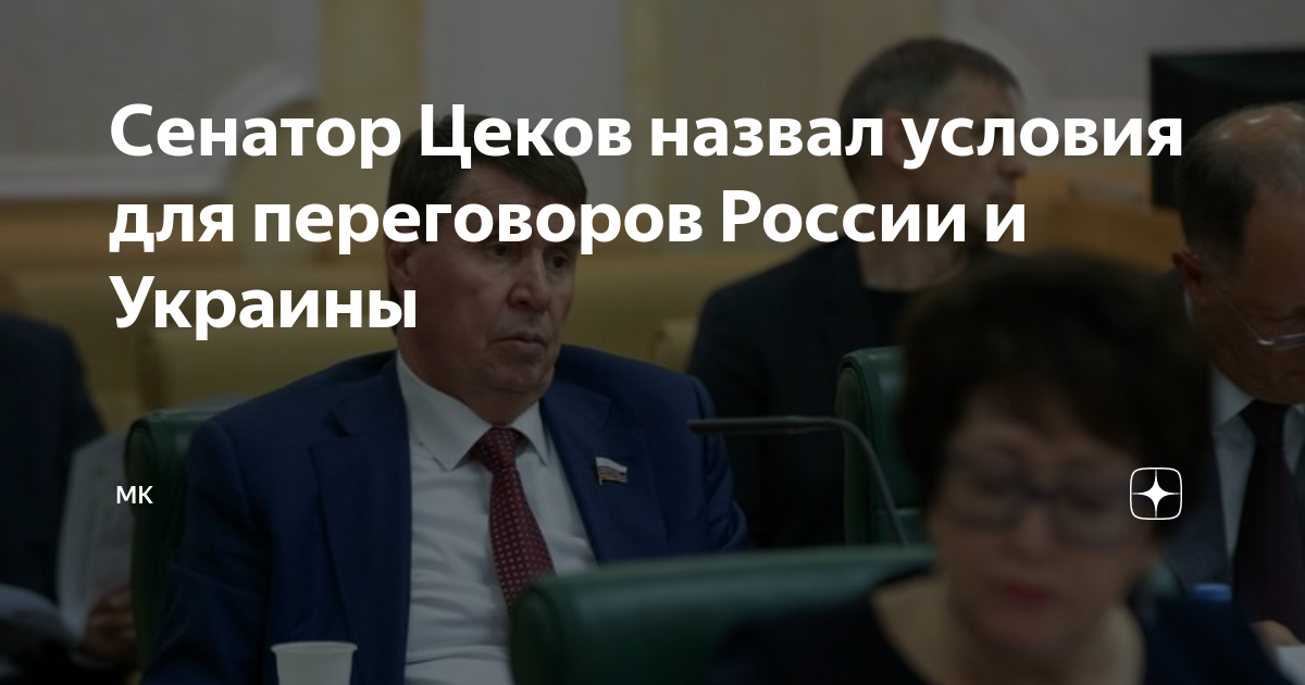 Все чиновники москвы
