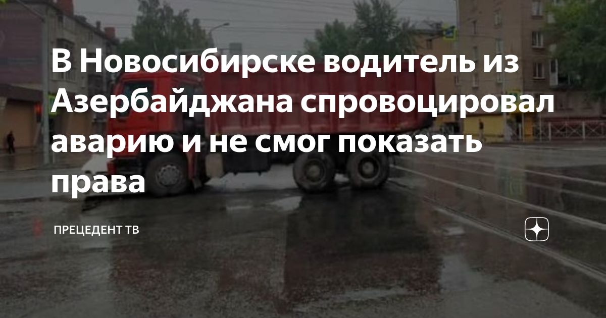 Почему в египте сигналят водители