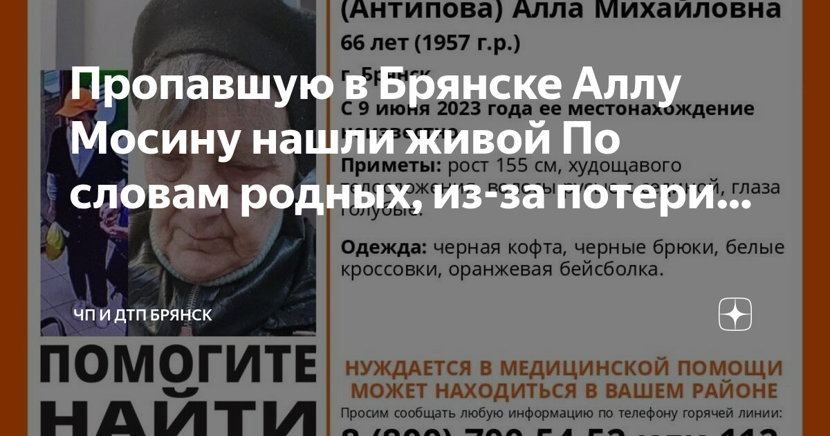 Потеря памяти после дтп