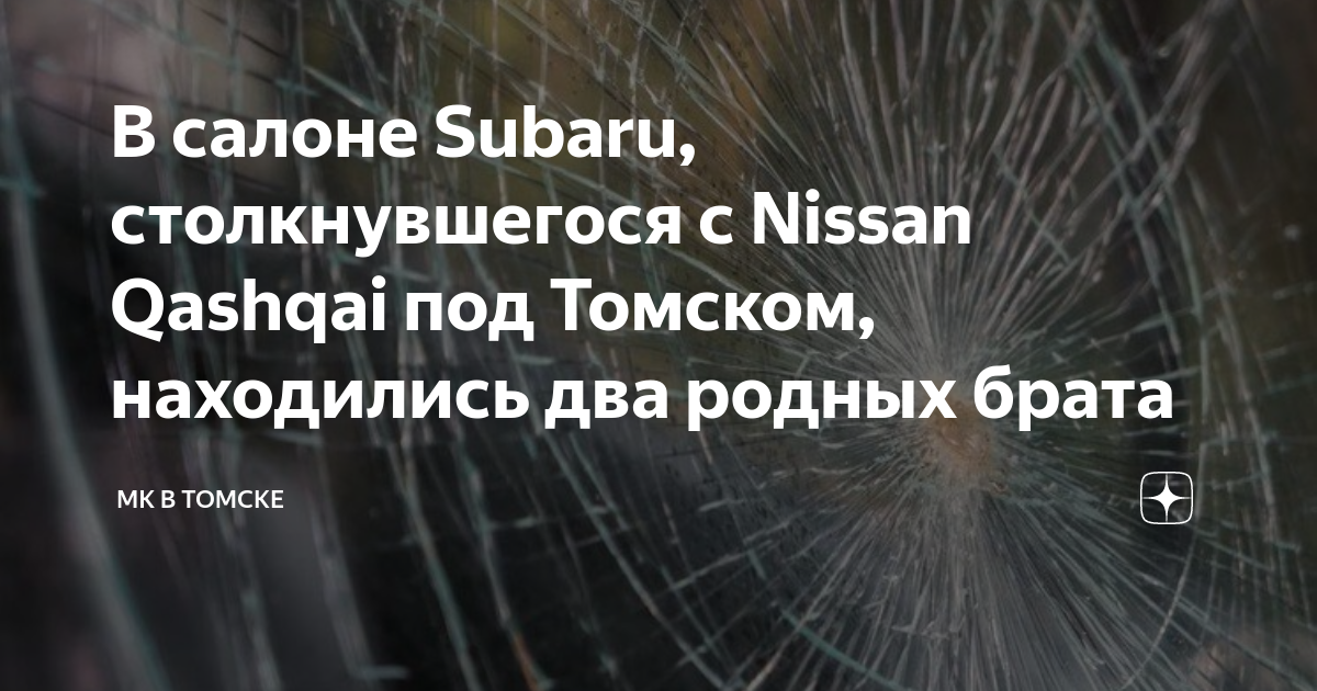 Кто сообщает родственникам о смерти в дтп