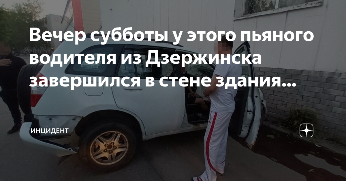 Оформление пьяного водителя без понятых