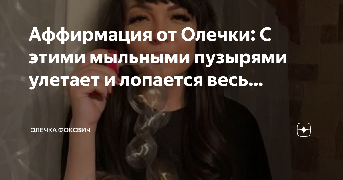 Когда лопнет тесла пузырь