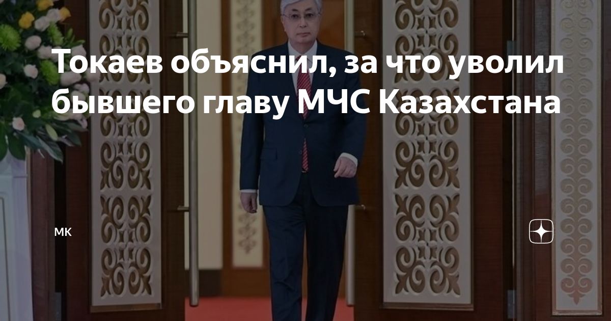 Путин казахстан